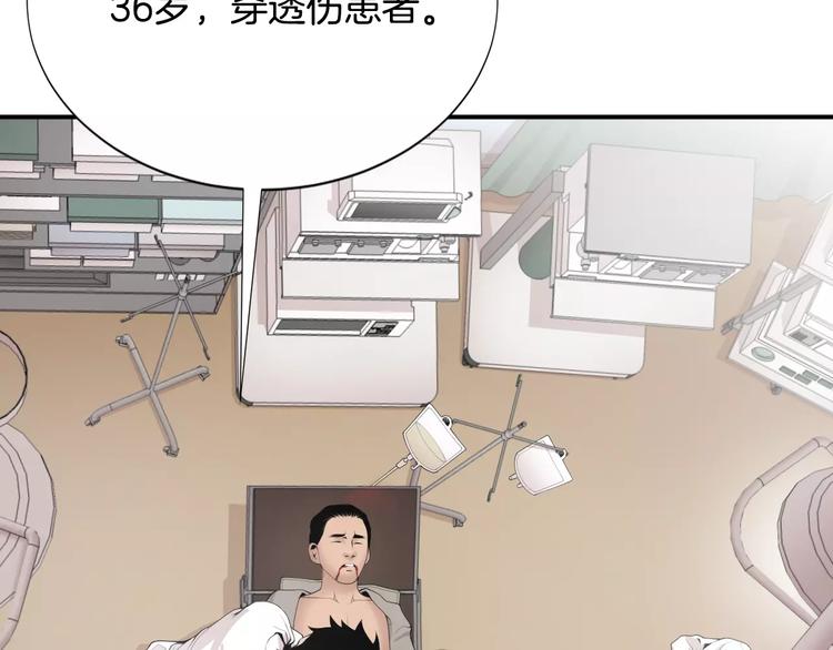 第16话 紧急情况！70