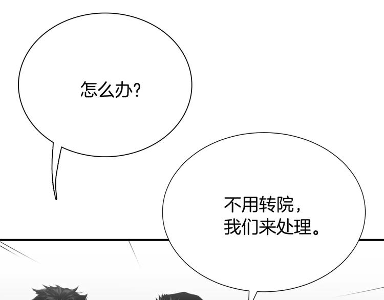 第22话  试吧！120
