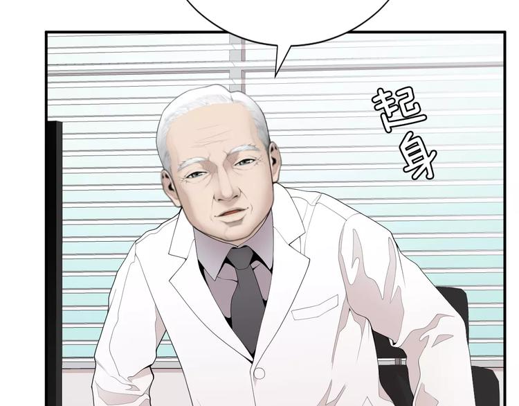 第16话 紧急情况！8