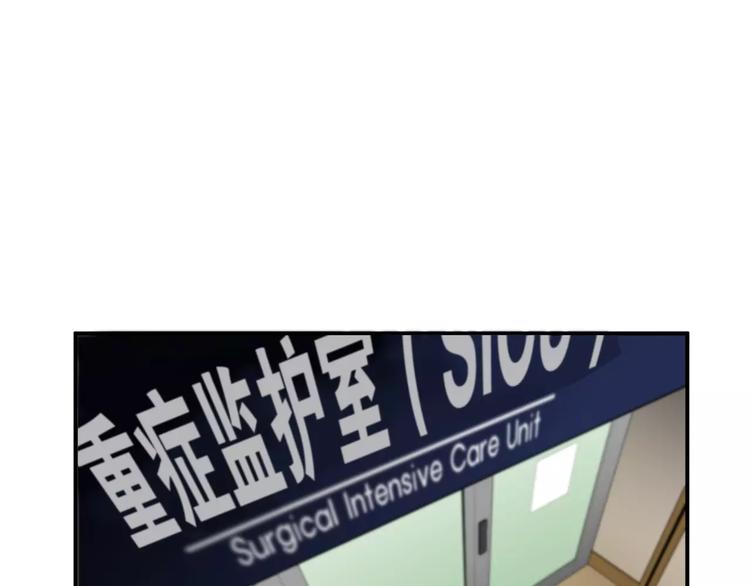 第5话 逝去的人111