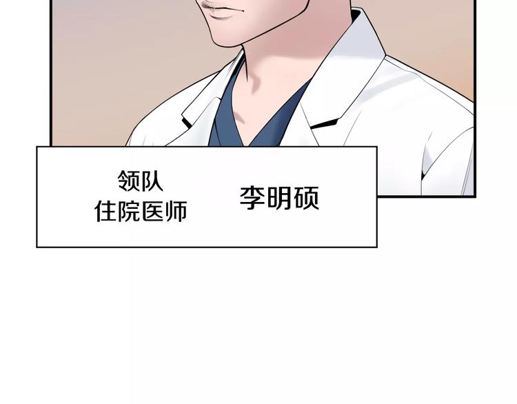 第20话  看不见的肿瘤35
