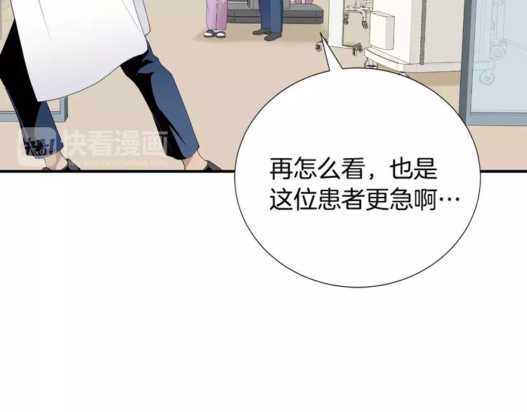 第23话 只有你能救他！20