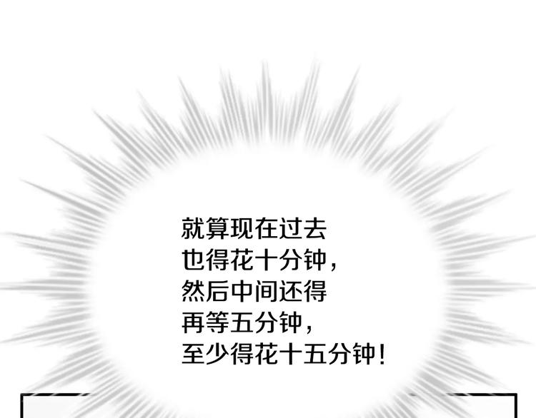 第23话 只有你能救他！21