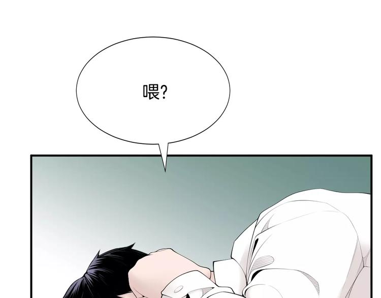 第12话 实习结业证？68