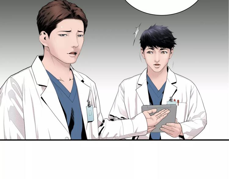 第4话 不属於我的知识83
