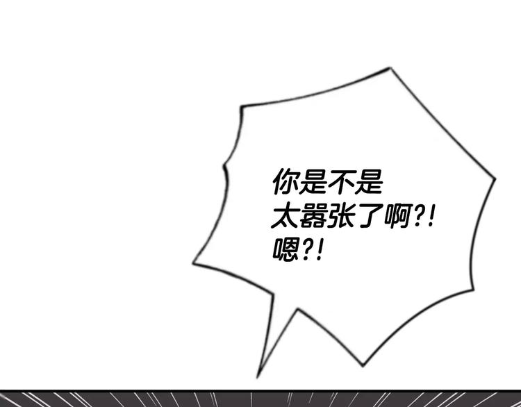 第6话 更重要的事89