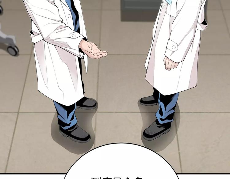 第5话 逝去的人123