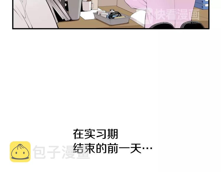 第10话 应聘121