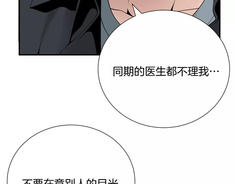 第22话  试吧！77
