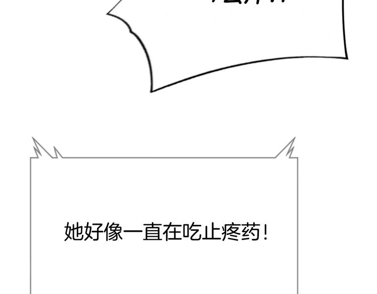 第19话 儿子与医生90