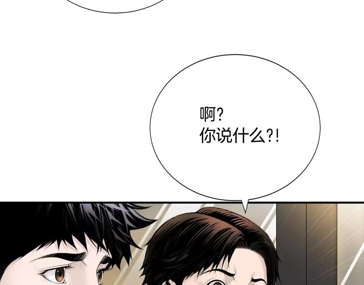 第12话 实习结业证？89
