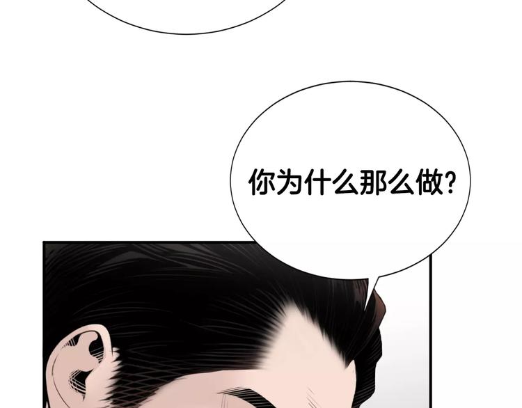 第10话 应聘4