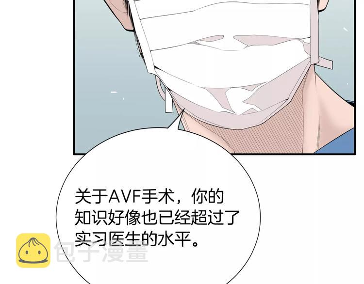 第8话 这些知识，我全知道！19