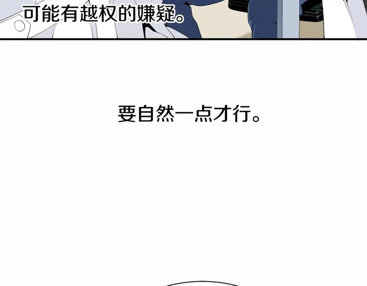 第19话 儿子与医生125
