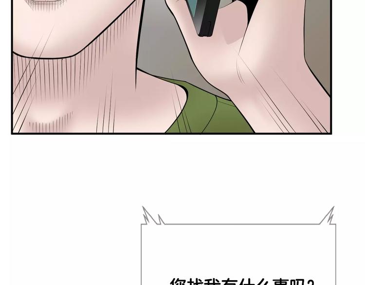 第13话 心搏骤停！134