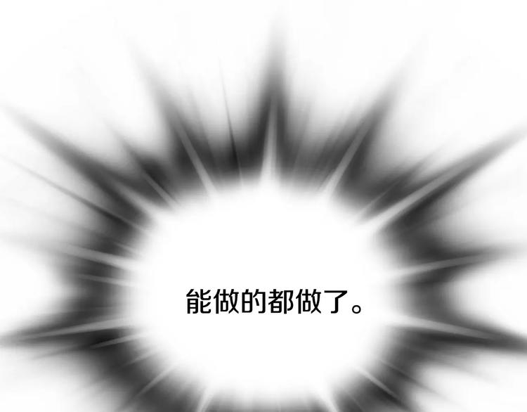 第24话  生死一线！39