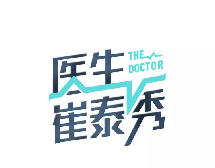 第18话 我的能力毫无用武之地12
