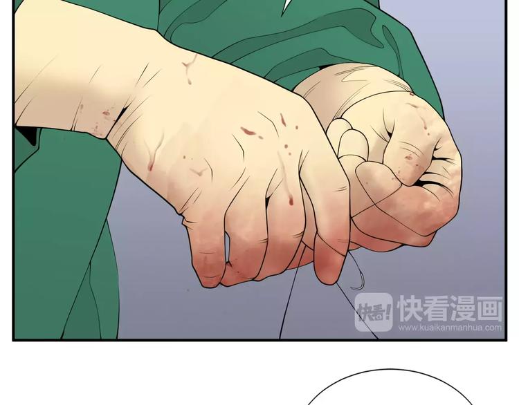 第15话 转战！东诚医疗院！23