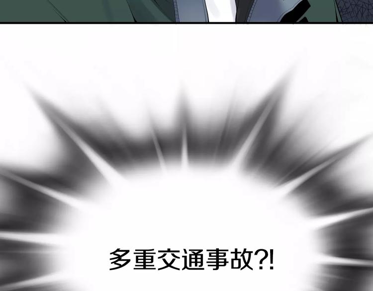 第18话 我的能力毫无用武之地163