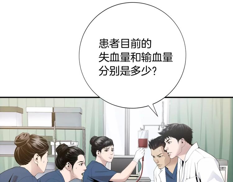 第17话  我的双手12