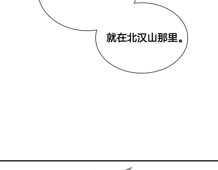 第4话 不属於我的知识148