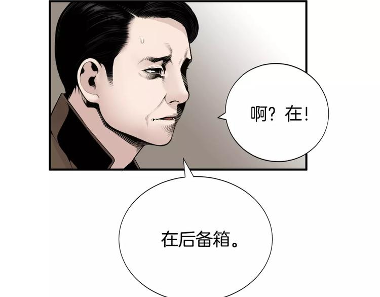 第13话 心搏骤停！34