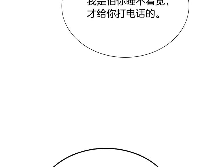 第13话 心搏骤停！116