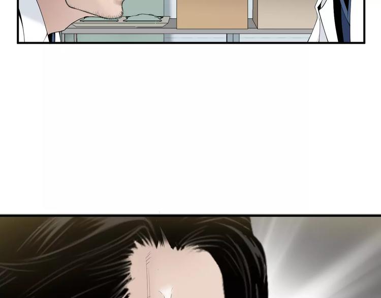 第23话 只有你能救他！119