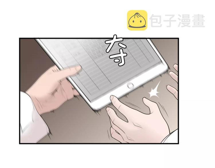 第6话 更重要的事52