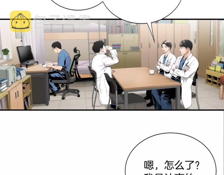 第8话 这些知识，我全知道！83
