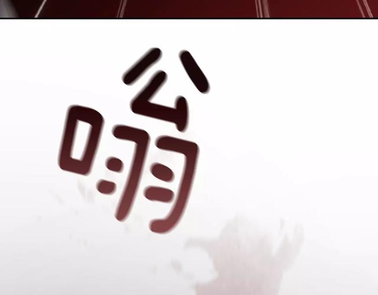 第3话 我连你的名字都不知道123