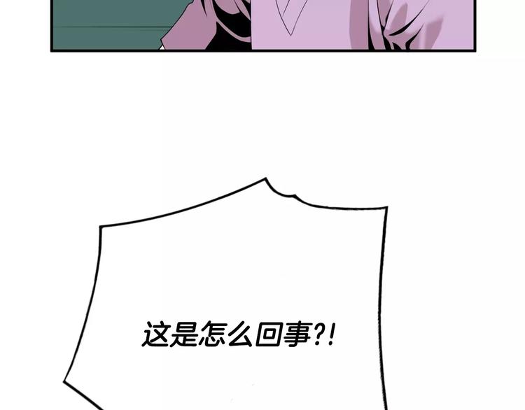 第23话 只有你能救他！113