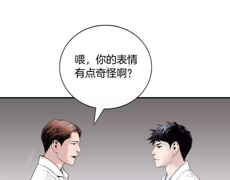 第5话 逝去的人128