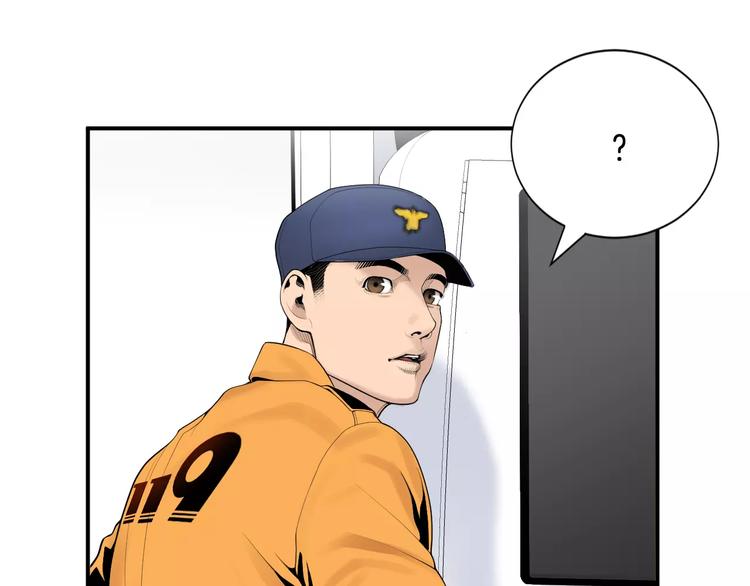 第17话  我的双手85