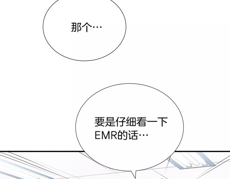 第20话  看不见的肿瘤19