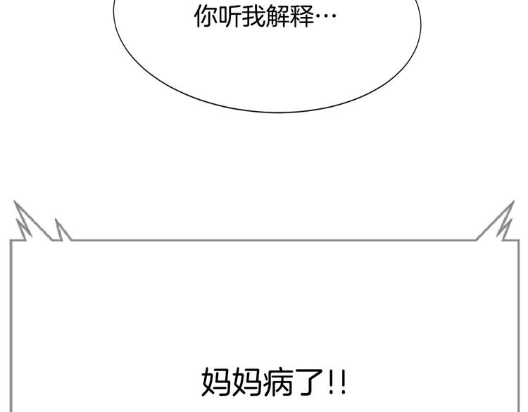 第19话 儿子与医生83