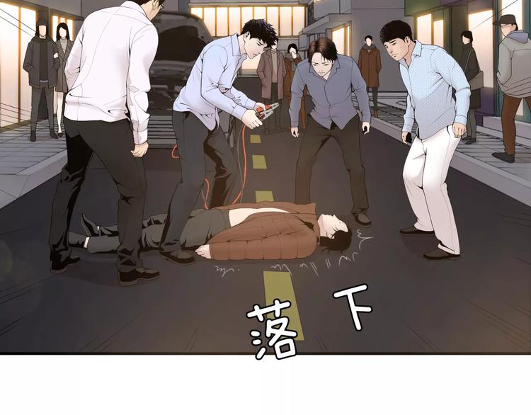 第13话 心搏骤停！62