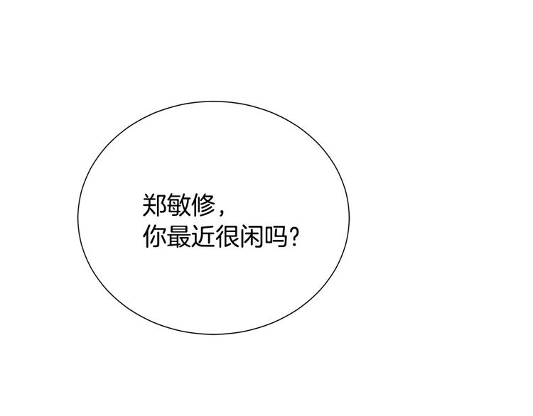 第22话  试吧！47