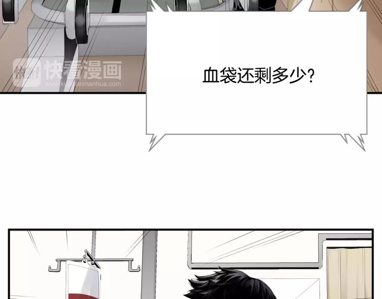 第17话  我的双手115