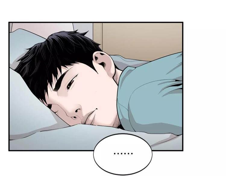 第15话 转战！东诚医疗院！93