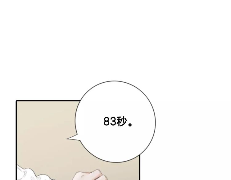 第1话 时间是医生的生命20