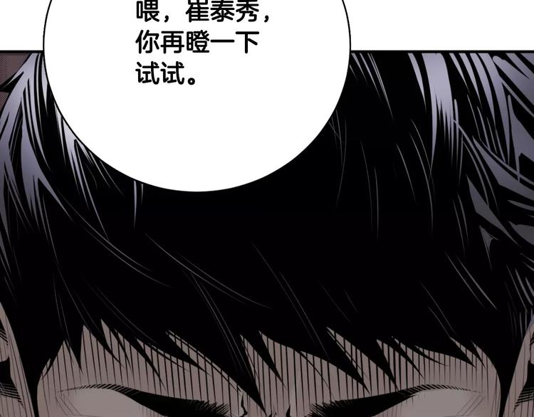 第5话 逝去的人133