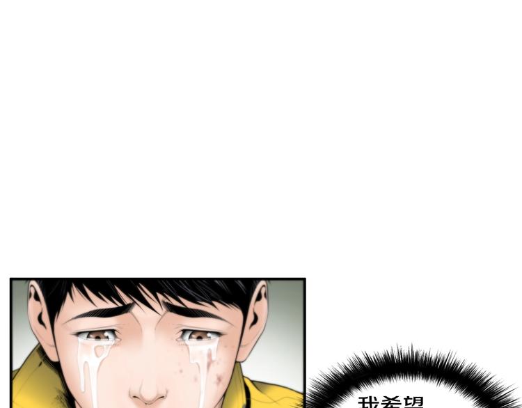 第2话 意外拯救96