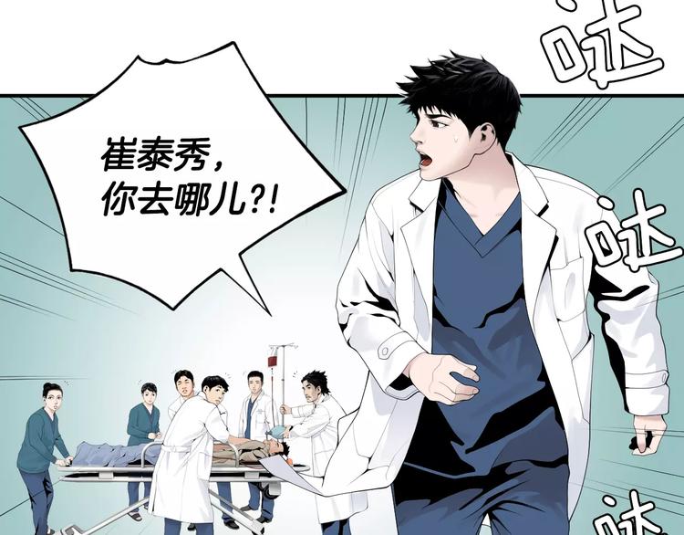 第17话  我的双手75