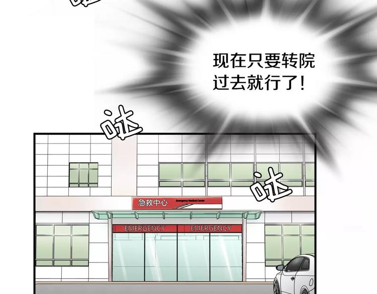 第17话  我的双手43
