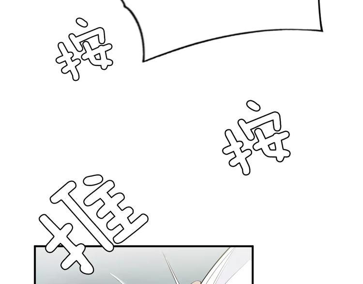 第23话 只有你能救他！144