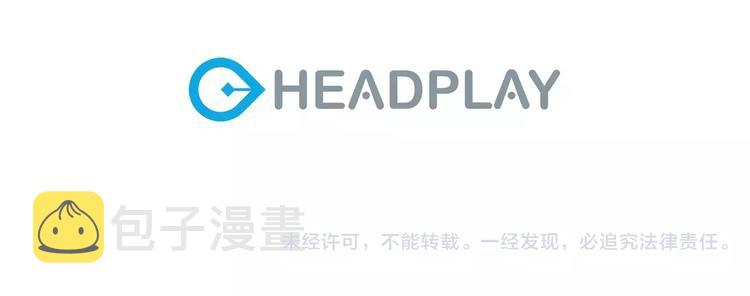 第4话 不属於我的知识152