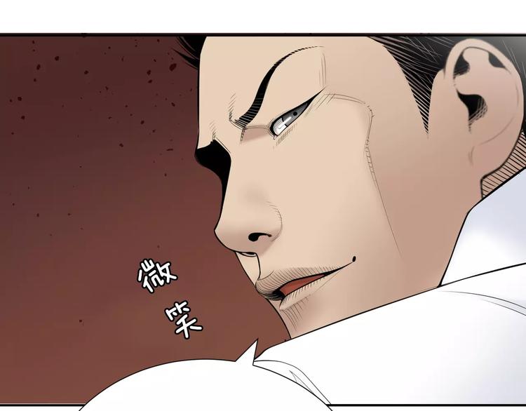 第23话 只有你能救他！10