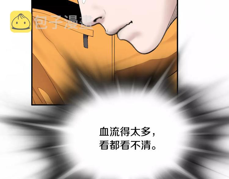 第18话 我的能力毫无用武之地3