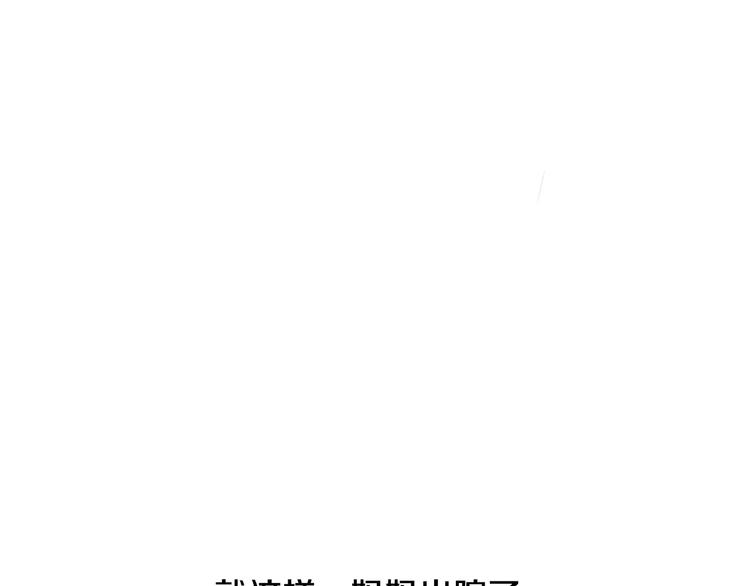 第21话  请您相信我！142